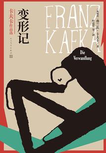 我在江湖行骗