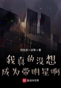 重生之我为足球狂