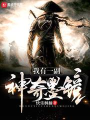 MY修真时代