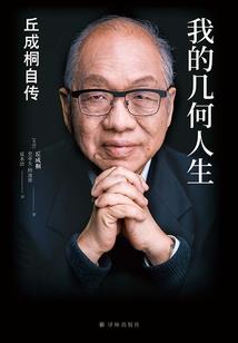 重生异世之天下无双