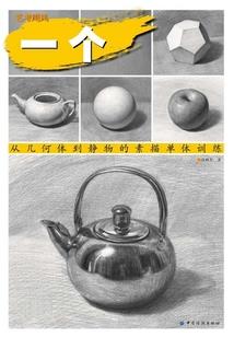 某科学的世界