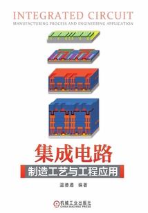 法相之主