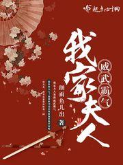网游之寒灰重燃