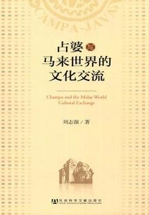 青云仙君