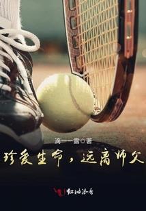 绌狱