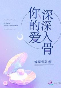 楠哥的宠妻日常