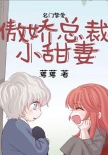猫妖缘