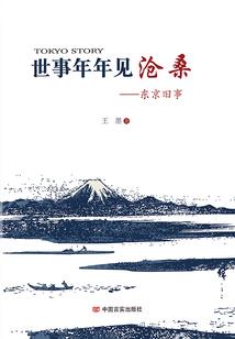 九极原