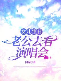 行道的日子