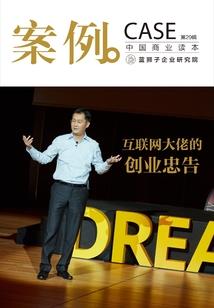 就像一首歌