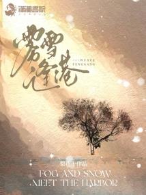 女明星的贴身总裁