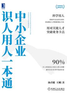 天龙八部之江湖梦