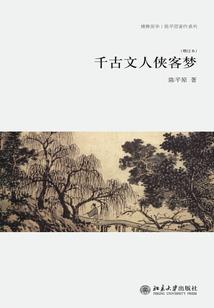 阀尊