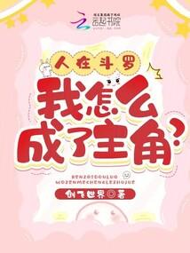 都不敢承认