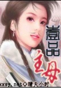 青魂记