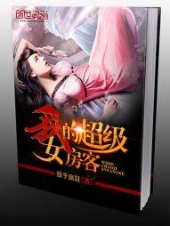 软娇包又被侯爷逼婚了