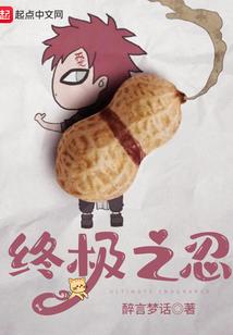 河山满目空念远