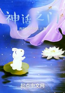 仙女王妃A爆了