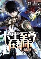 首席男神呆萌妻