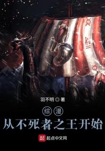 再造一座滔天塔