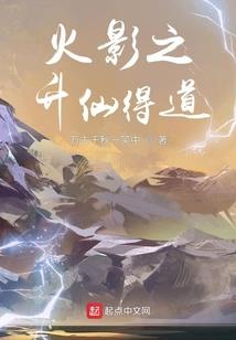 九阳道尊