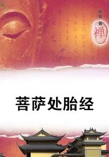 网游之剑舞春秋