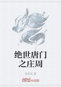 X反击