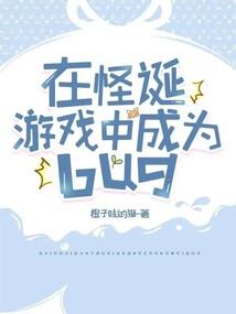 谁跟我抢都给我死