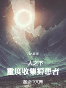 三生石下的蒲公英之时间轮