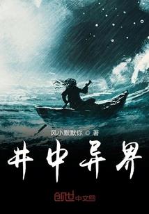 净致之诚