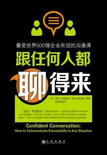 末世科研狂人