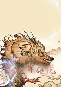 风采人生之创业大佬