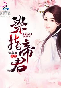 神仙娱乐圈