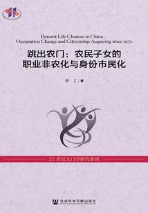 莲上舞