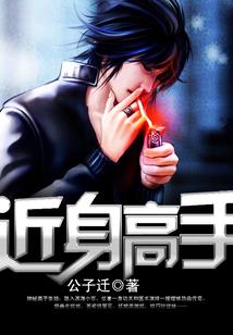 约会大作战同人之传说