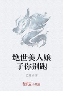 混道西游