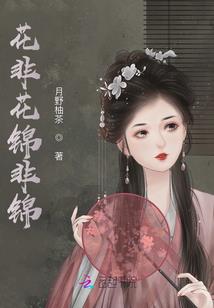 画骨透情之画骨流芳