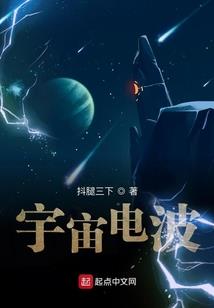 真武乱世录
