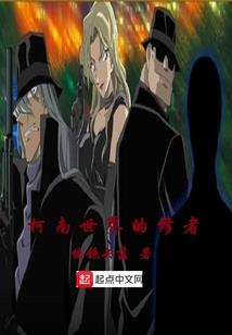 网游之风云再现