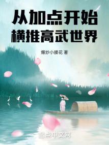 疯子魔神