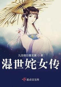 沐绮凉音
