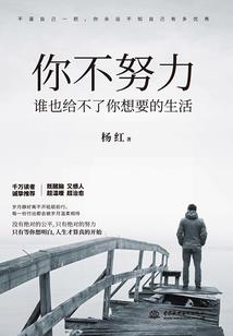 重生之平凡最幸福