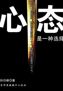创世之神君邪天下