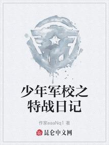 人道法纪