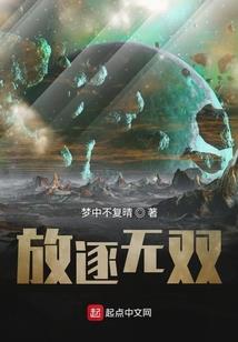 旭写传奇