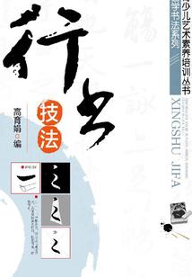 星国志威力加强版