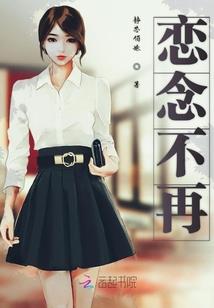 不虐不爱