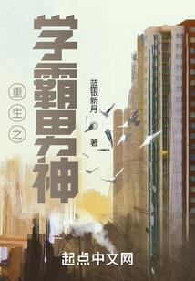 灭仙执魔