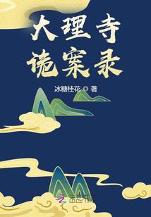 大唐无双战将