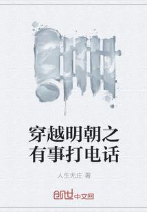 从不说再见